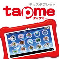 tap me (タップミー) / tap me+ (タップミープラス) 製品情報 | 本格